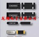 供应进口SMD、石英晶振、CS325西铁城晶振