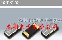 供应DST310S石英晶振、表晶32.768K、大真空晶振