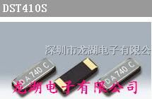 供应进口石英晶振、DST410S晶振、日产KDS晶体