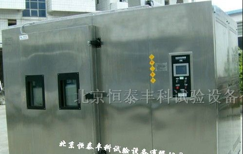 供应沈阳高低温湿热试验箱