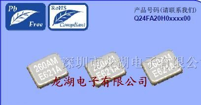 供应SMD3225、无源四脚、26.000MHZ进口晶振