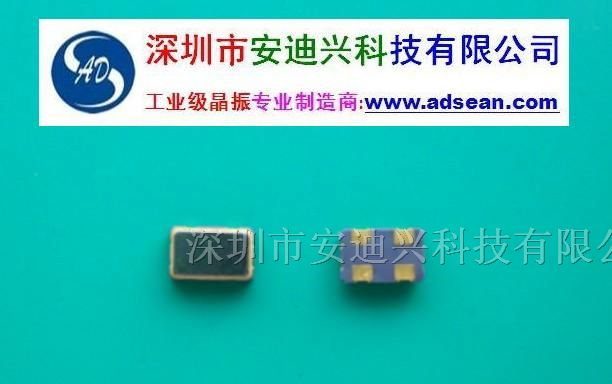 供应晶振厂家 供应晶振6035 有源晶振