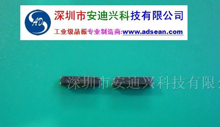供应有源晶振1-48MHZ SMD 4PIN