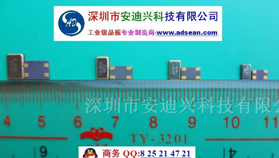 供应贴片晶振8x4.55x3.2  2PIN