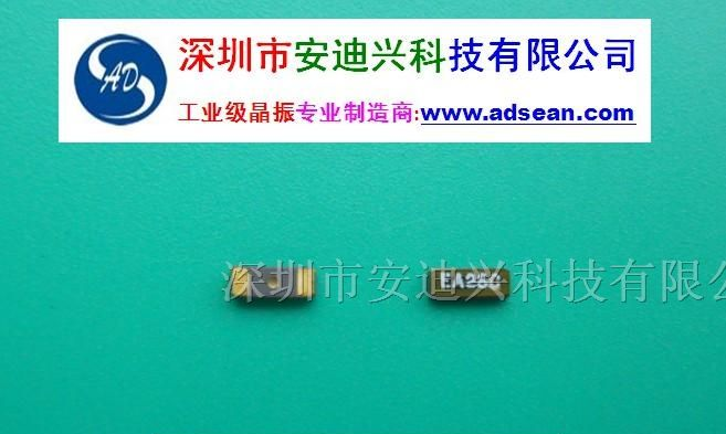 供应陶瓷谐振器,陶瓷晶振,压控振荡器 1.5MHz
