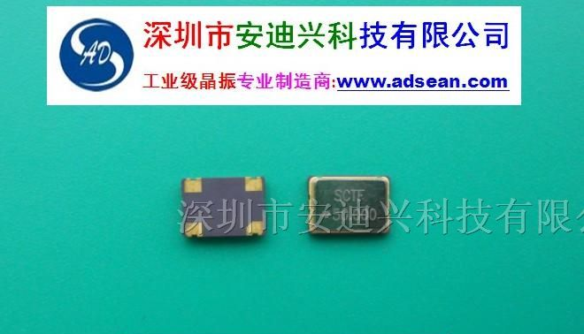 供应晶振49SMD全系列