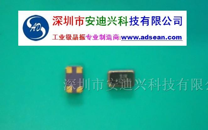 供应贴片晶振10-48MHZ 4025 4PIN