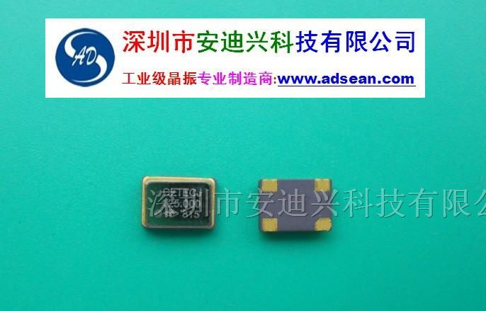 供应供耐高温晶振 32.768KHz 2x6 无源晶振