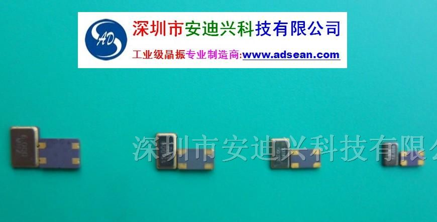 供应晶振18.432MHZ 49SMD