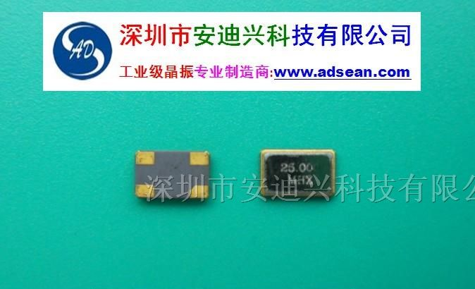 供应贴片晶振3.2x2.5 4PIN系列