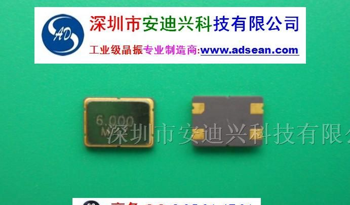供应石英晶振,49SMD 晶体谐振器