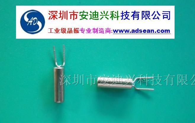 供应贴片晶振8x4.5 6x3.5 5x3.2
