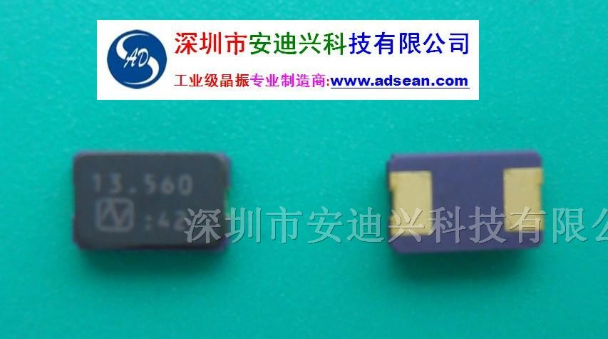 供应贴片晶振8x4.5 6x3.5 5x3.2