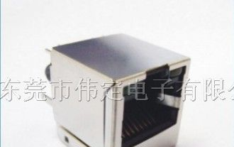 180度立式RJ45带变压器滤波器网络插座接口母座带LED