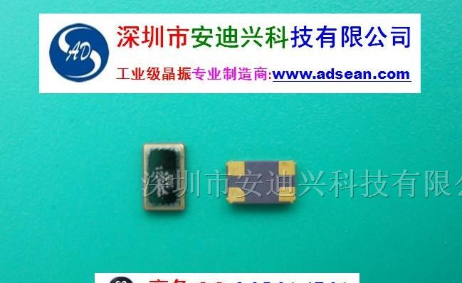 供应可编程硅晶体振荡器
