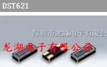 供应32.768K晶体、贴片晶振、DST621晶振、KDS