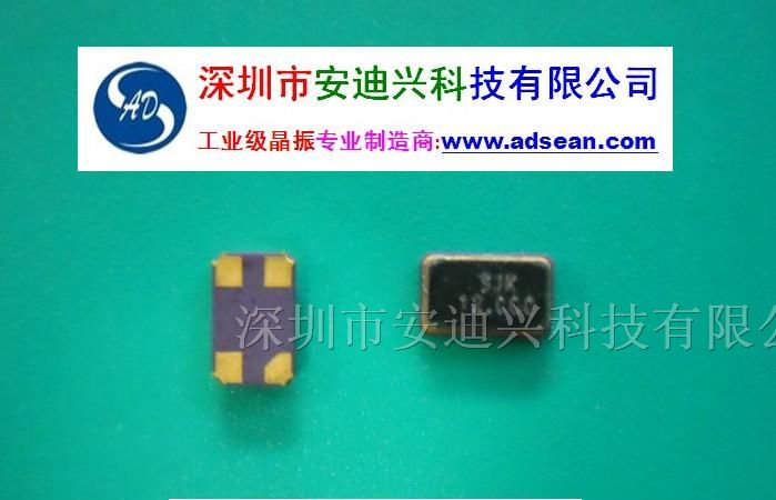 供应陶瓷晶振，Z48.00M 谐振器 陶振