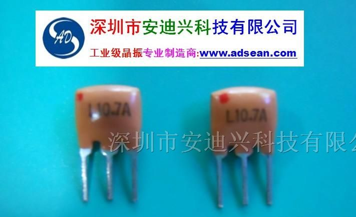供应 晶振12MHZ/16MHZ/24MHZ/26MHZ