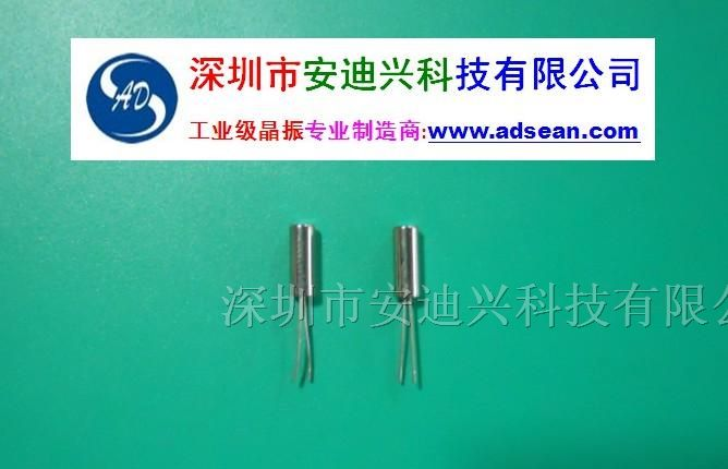 供应晶振贴片压控振荡器