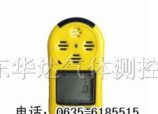 供应卤素测漏仪，卤素检漏仪