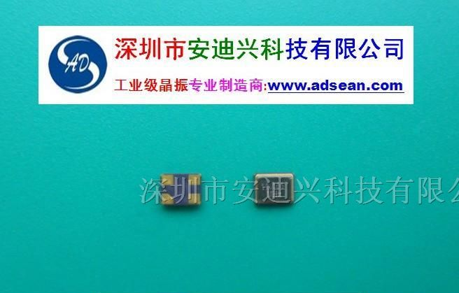 供应电子书用晶振33MHZ 5032