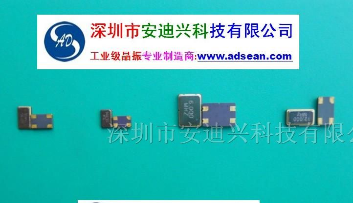 供应晶振时钟用耐高温贴片晶振32.768