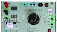 供应互感器特性综合测试仪、品牌互感器综合测试仪