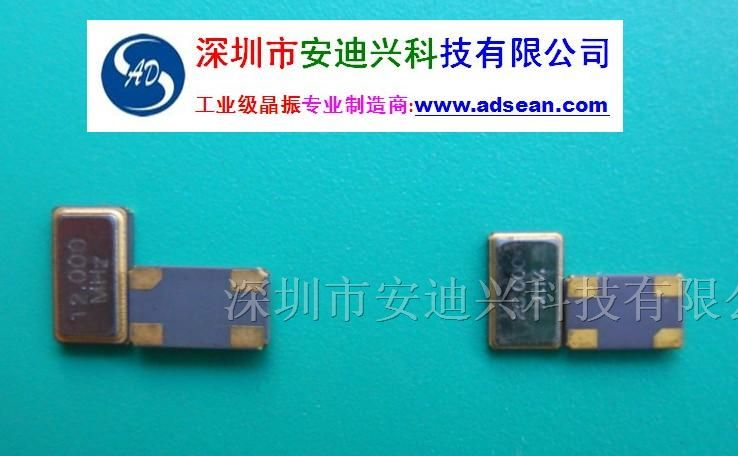 供应32.768K SMD振荡器 3.3V