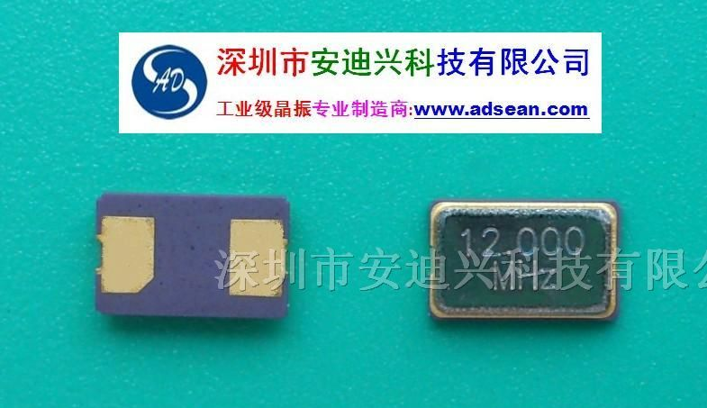 供应现货供应贴片晶振 4025 4脚系列