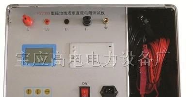 供应GD3100C接地线成组直流电阻测试仪