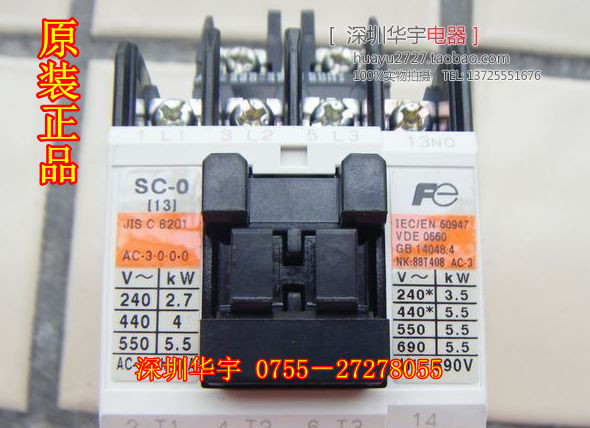 供应SC-0原装日本富士交流接触器