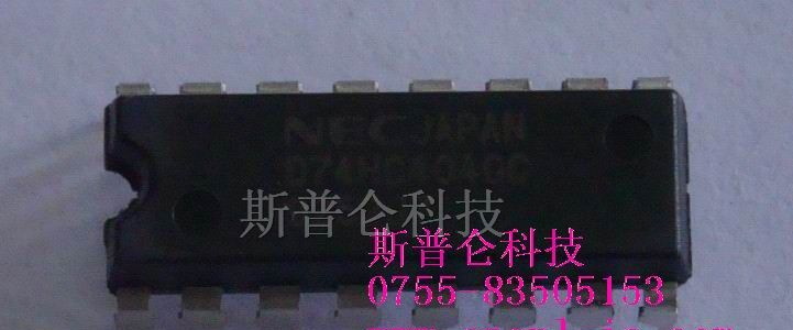 供应集成电路