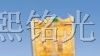 供应发光管 LEDSMD贴片 高亮 0805红绿双色 发光二极管