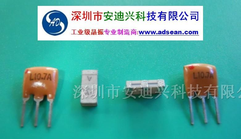 供应陶瓷谐振器 晶振 3.84M,3.45M