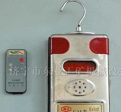 供应矿用GJC4型甲烷传感器