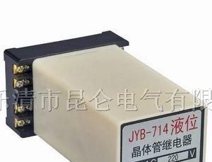 供应JYB-714液位继电器