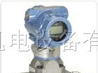 供应美国罗斯蒙特Rosemount差压变送器