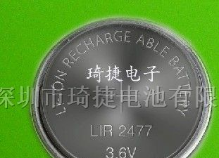 供应电子LIR2477锂离子电池 可充电池公司