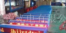 供应新媒体产业LED车载屏|LED条屏|LED户内外信息屏