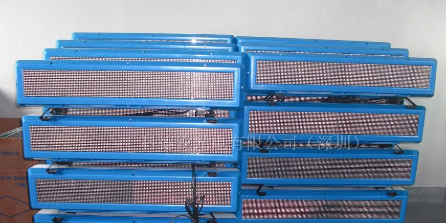 供应飞信群发 通用软件在线使用LED车窗屏、LED车顶屏