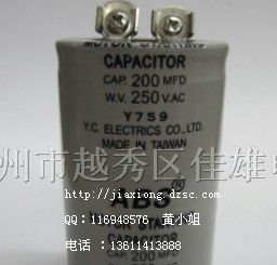 供应CD60 200MFD  250V  插片 启动电容