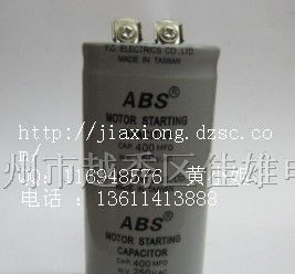 供应CD60 400MFD  250V  插片 启动电容