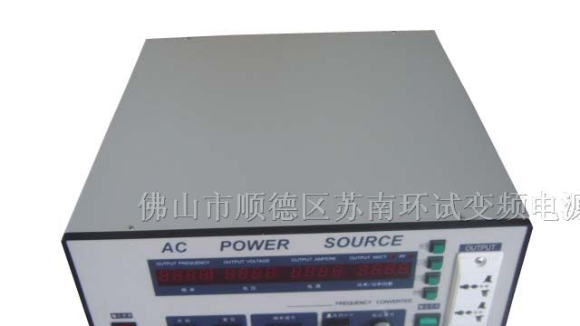 三进三出变频电源、三相正弦波变频电源