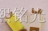供应LED发光管 SMD暖光源 1206暖白色 发光二极管