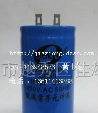供应CD60 100uf 插片 启动电容