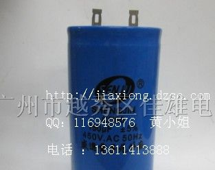 供应CD60 150uf 插片 启动电容