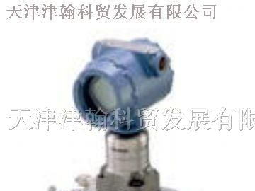 供应美国罗斯蒙特Rosemount差压变送器