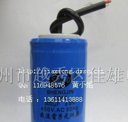 供应CD60 300uf 插片 启动电容