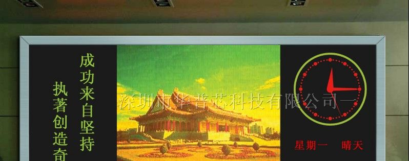供应潜江led电子屏-潜江led全彩电子显示屏