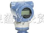 美国进口罗斯蒙特Rosemount3051压力变送器